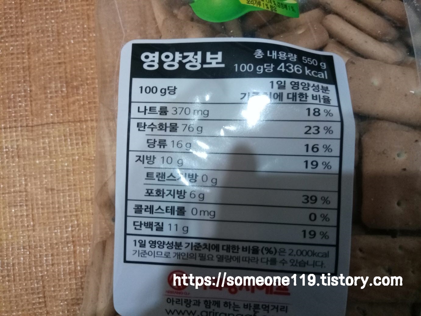 (주)금풍제과 이미지
