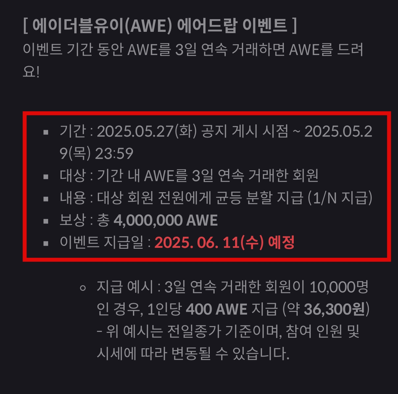 더블유이 이미지