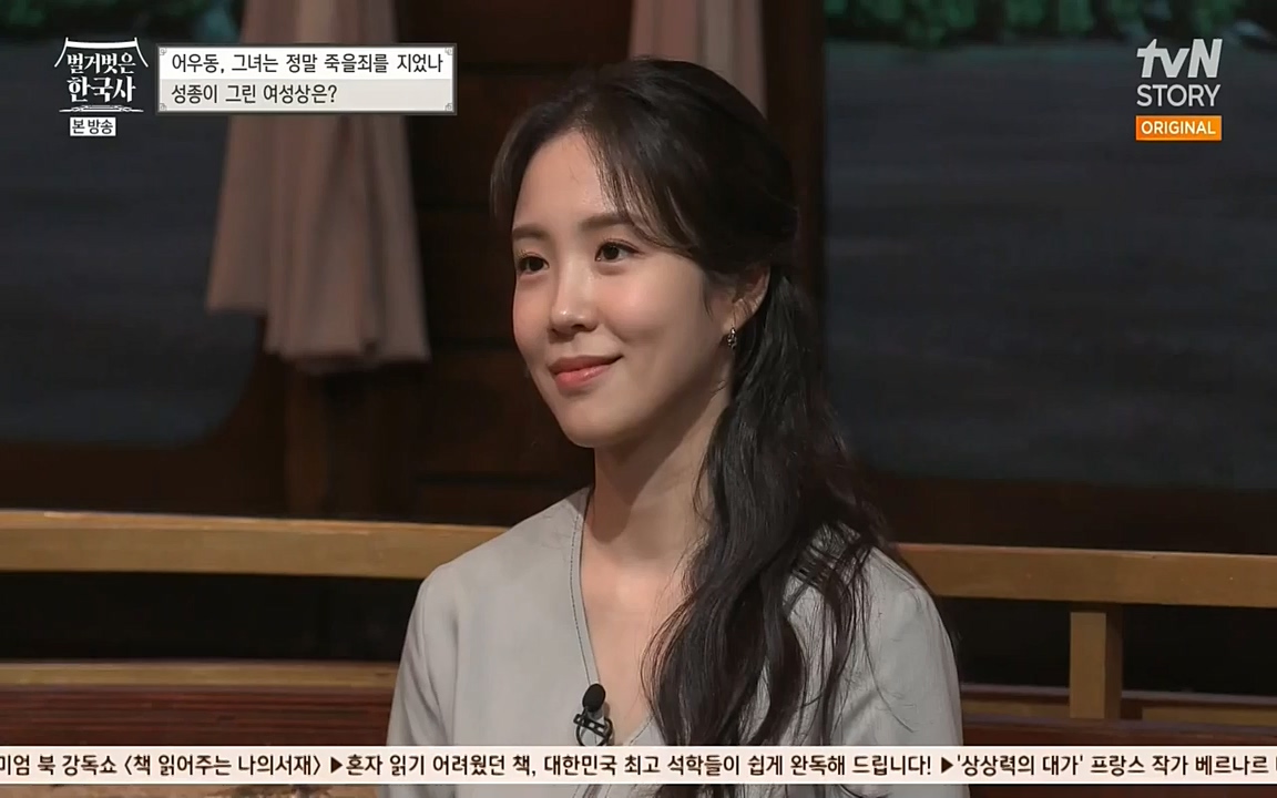 벌거벗은 한국사.E03.220514p-NEXT.mp4_20220621_204704.167.jpg