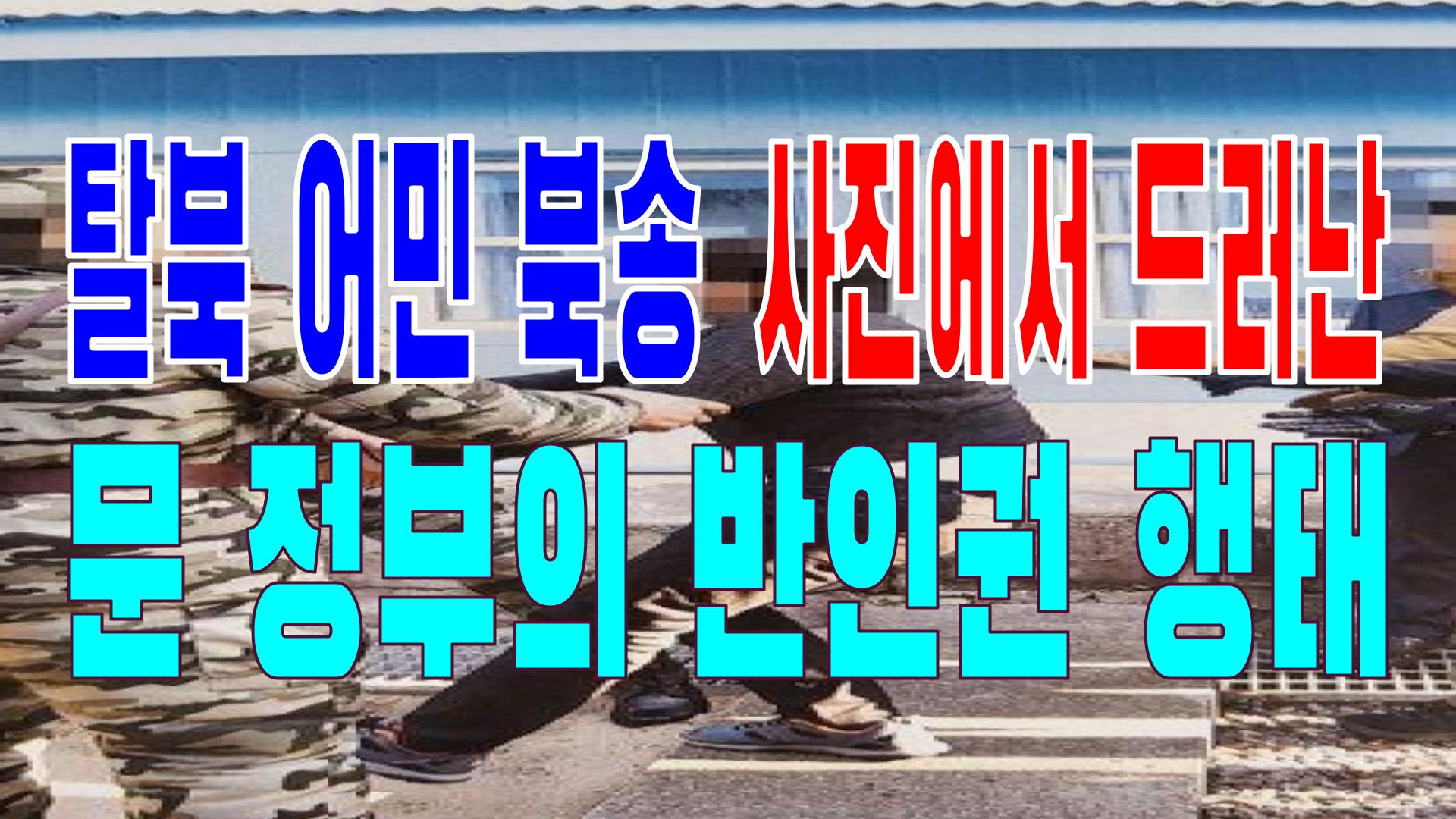  2022.07.13(수) 21개 언론사 사설 모음 [새벽창] 대통령,윤석열,반도체,검찰총장,전기차,대우조선,부울경,이준석,검찰,기획재정부