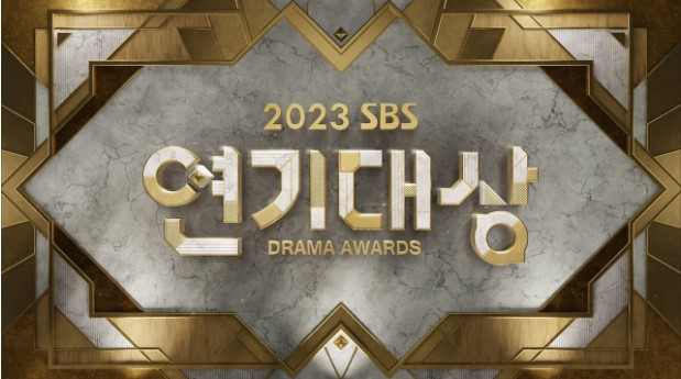 2023 SBS 연기대상 수상 후보&#44; 축하공연 가수&#44; 방청신청&#44; 투표 기본정보 총정리