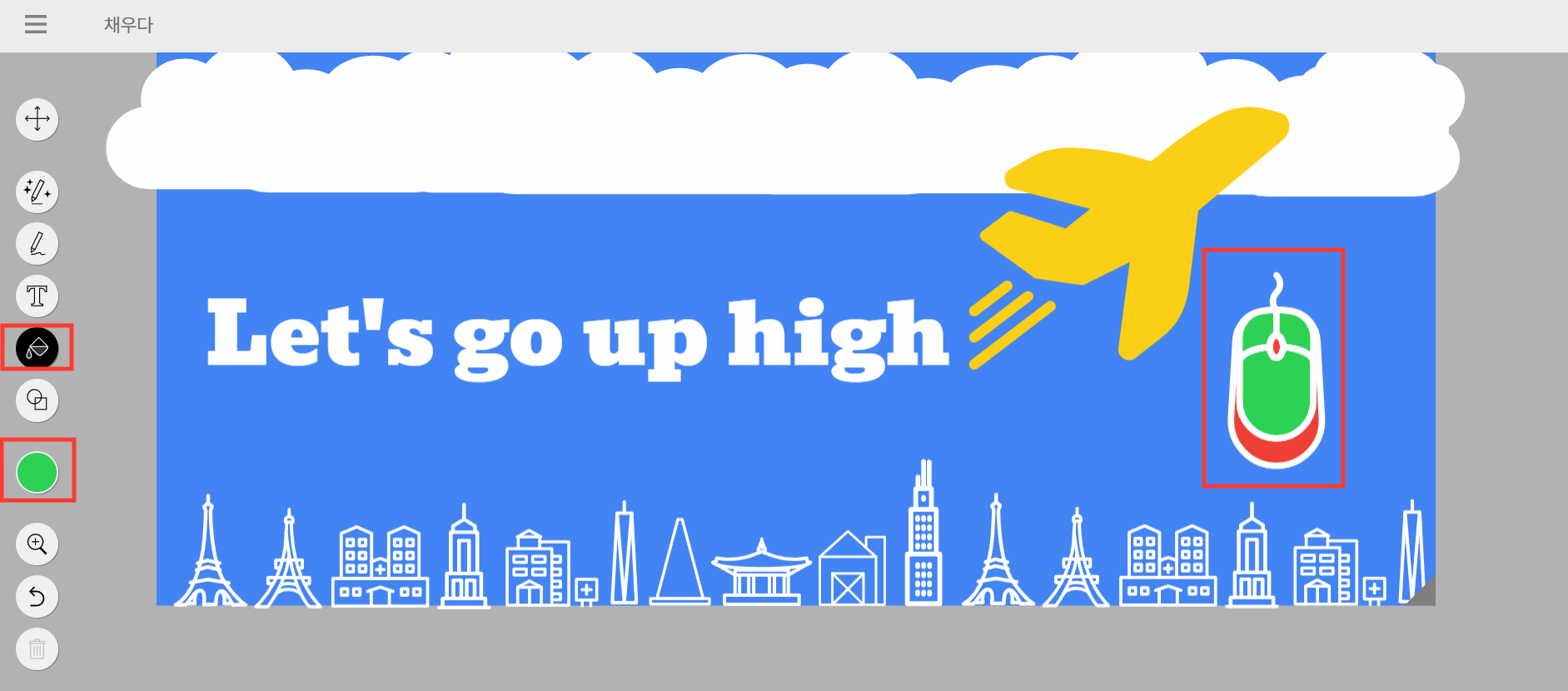 오토드로우-채우기 기능-활용법