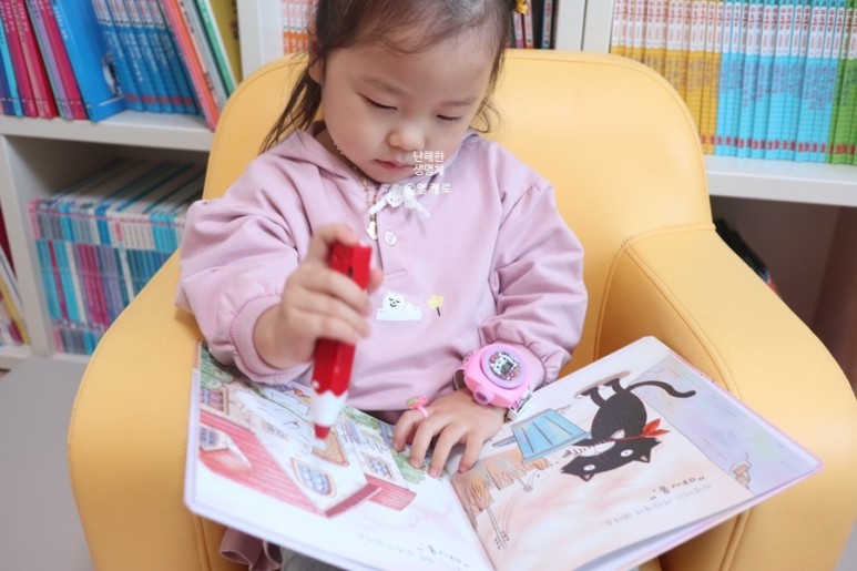 동화책 재미둥이로 인성교육해요 5세 생활동화: 유아 8