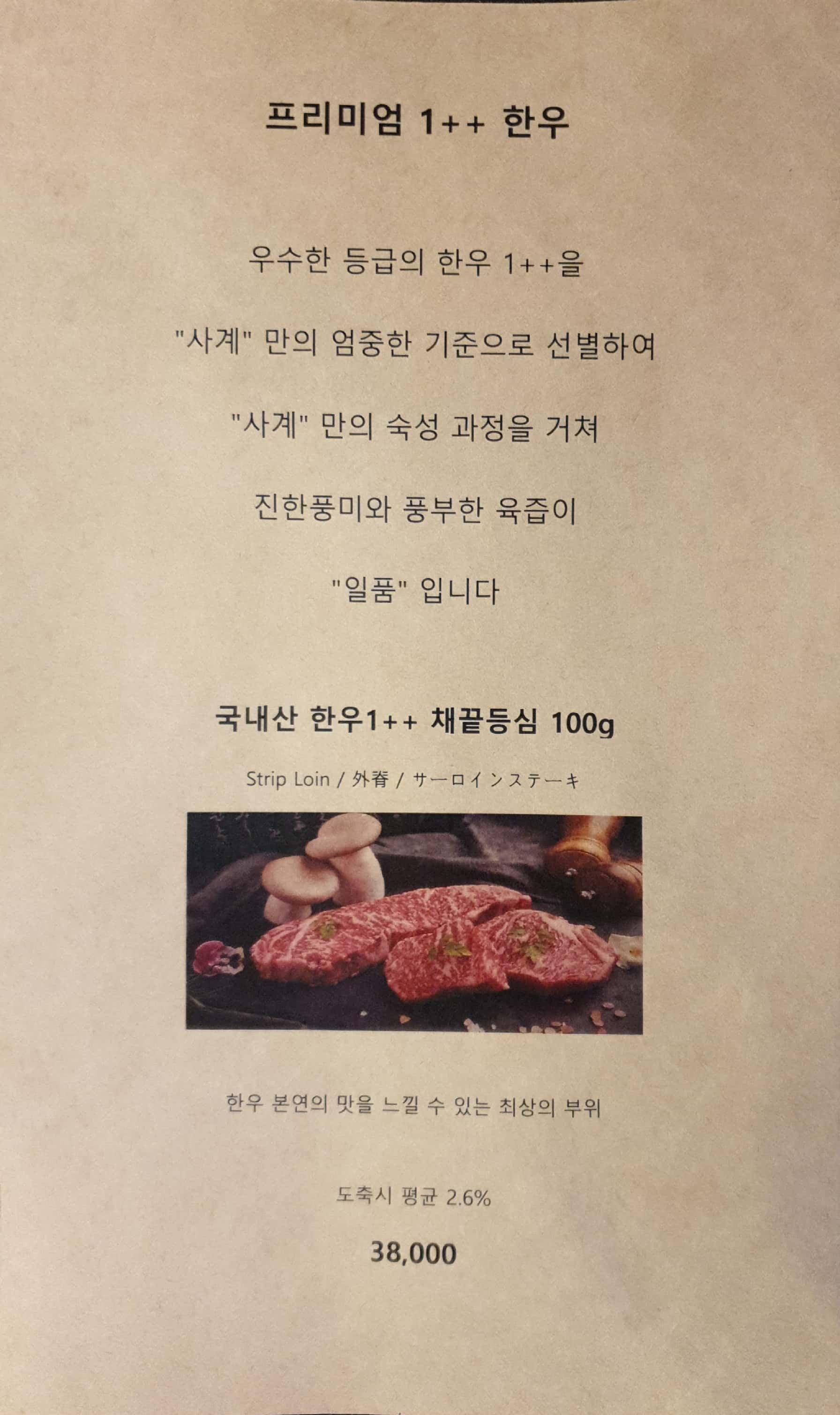 언양암소불고기 이미지