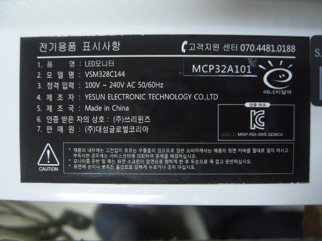 대성코리아(주) 이미지