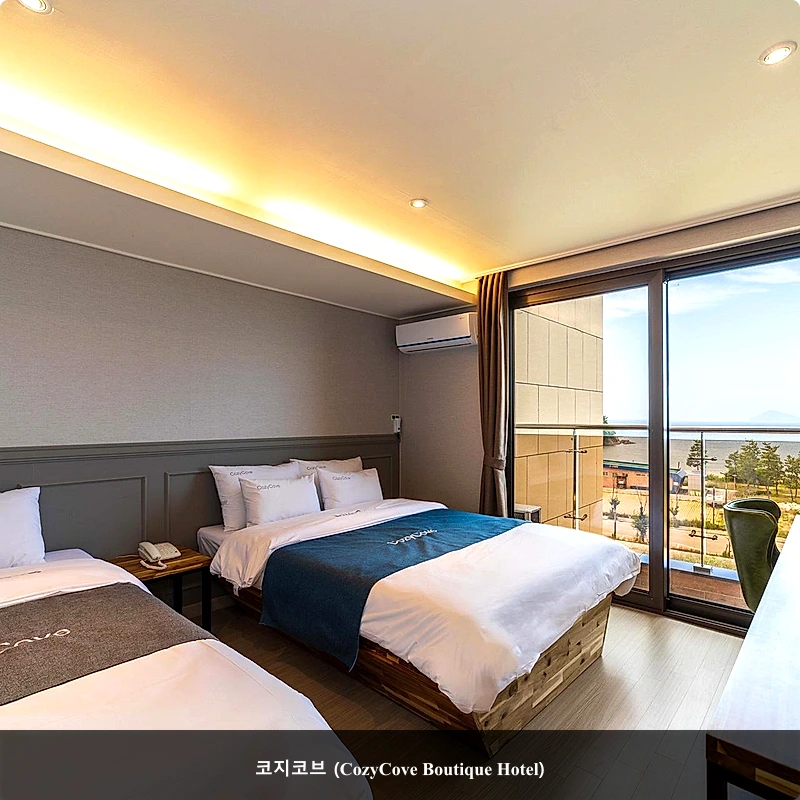 코지코브 (CozyCove Boutique Hotel)_2