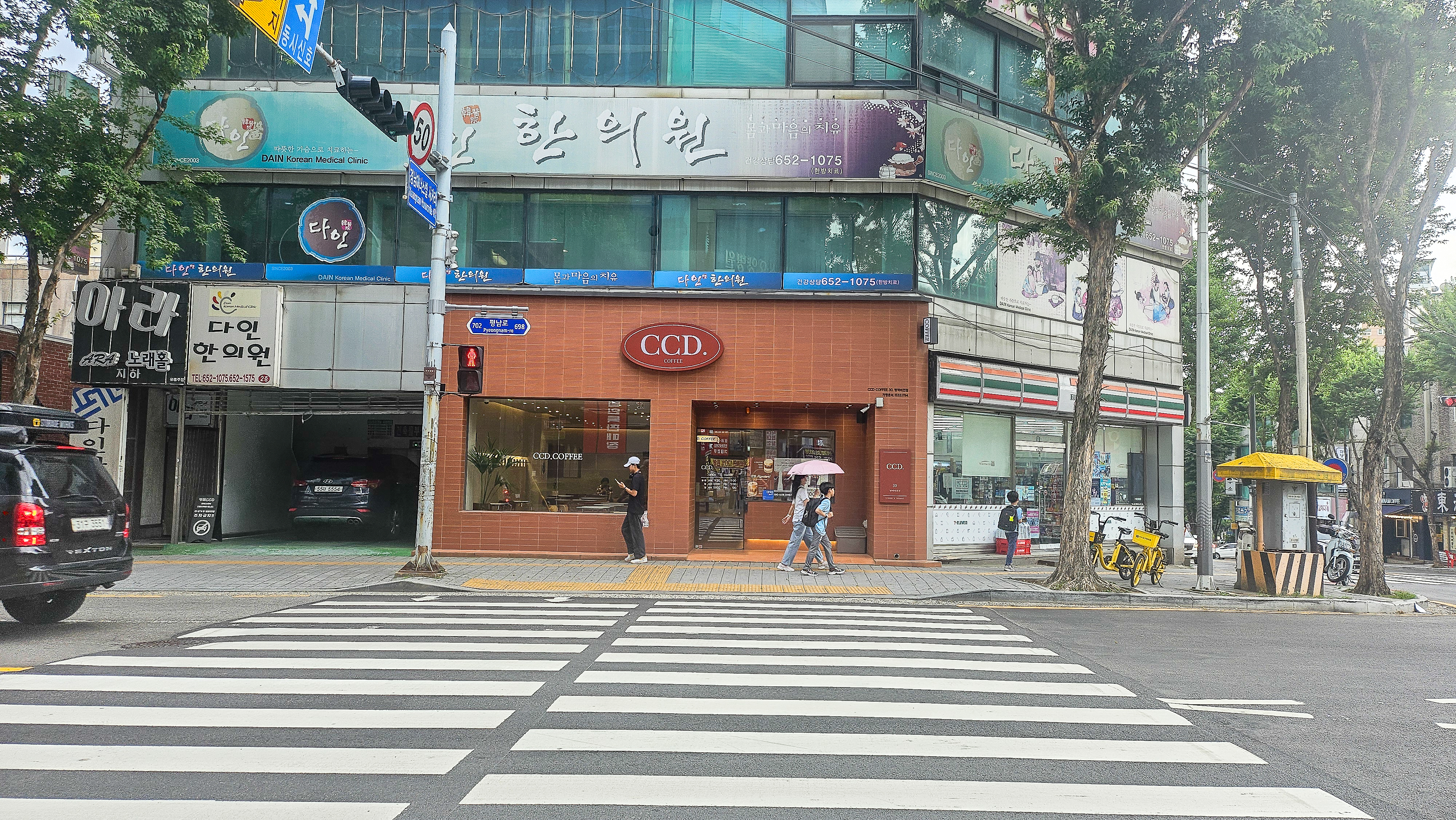 카페CCD 2