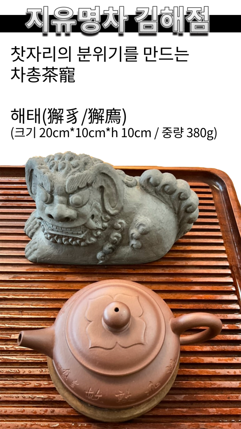 녹주 이미지