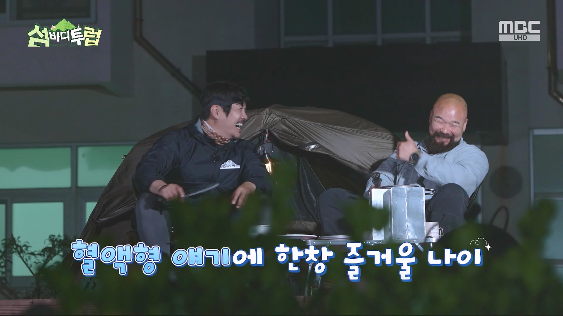 특선 다큐 섬바디투럽.E01.240531.MP4V0P.mp4_20240602_145729.378.jpg