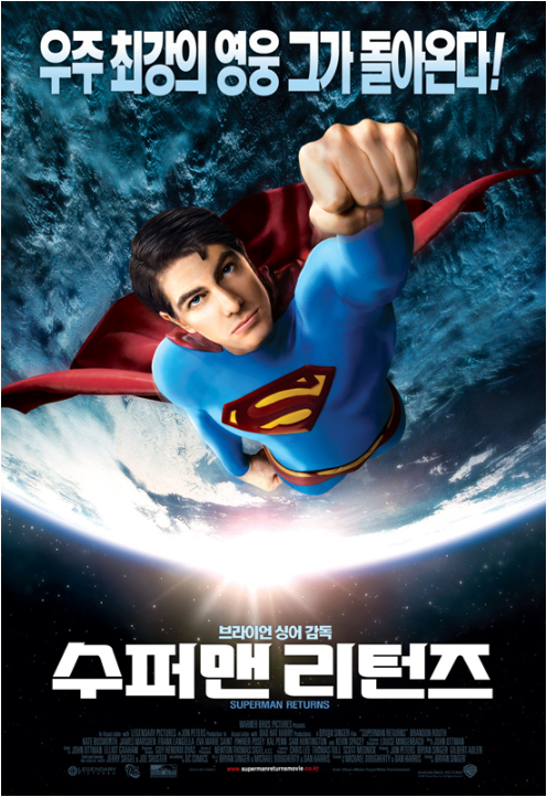  DC 영화 슈퍼맨 리턴즈(Superman Returns, 2006) 줄거리 인물탐구