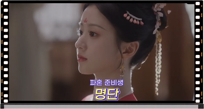 소화약금 드라마 속 사진 04