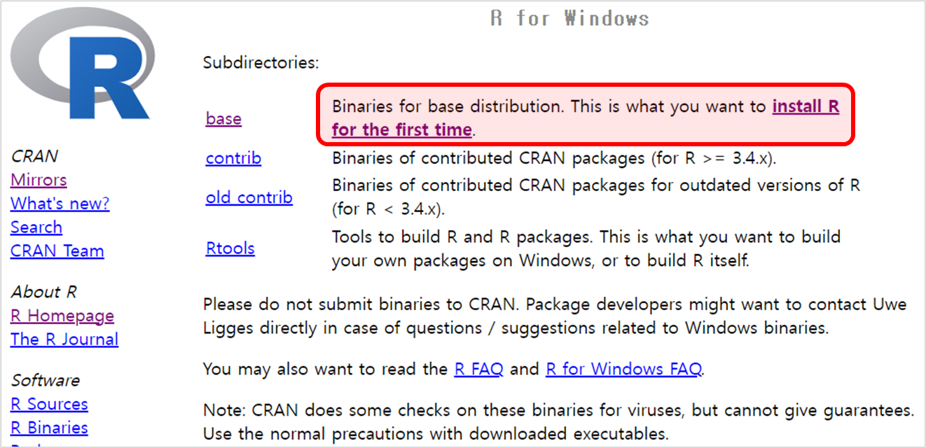 R Download 페이지 2