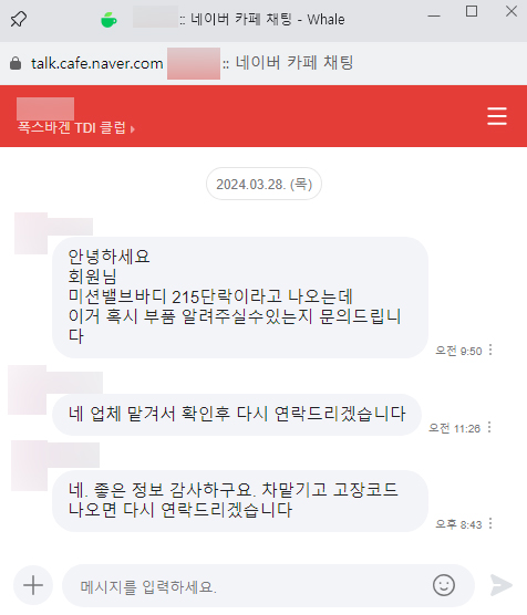 이안모터스 이미지