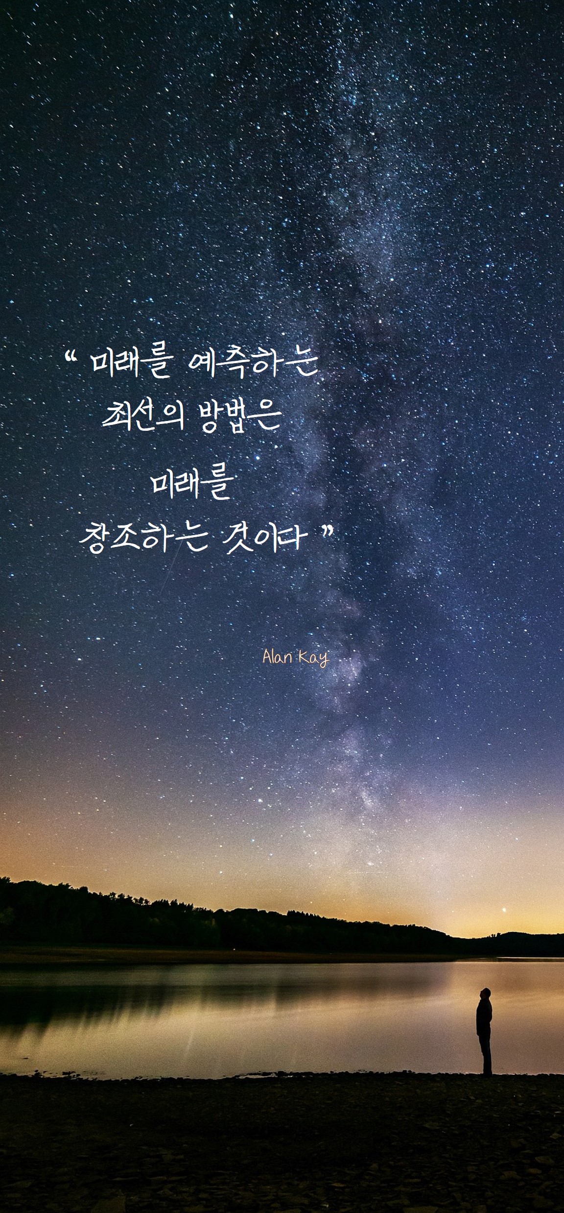 미래문구 이미지