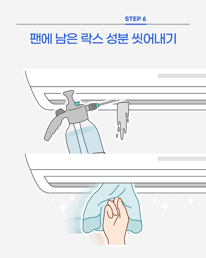 벽걸이 에어컨 분해청소하는 법