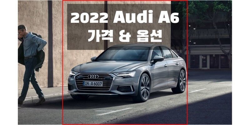 아우디-A6-2022년형-가격과-옵션-썸네일