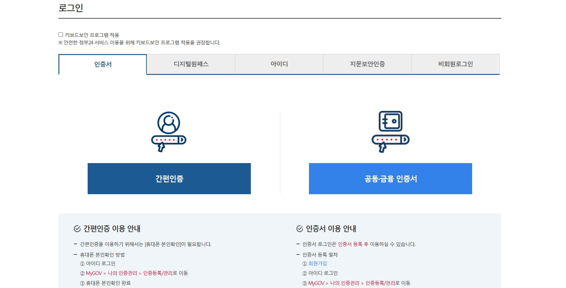 감독 카드 재발급