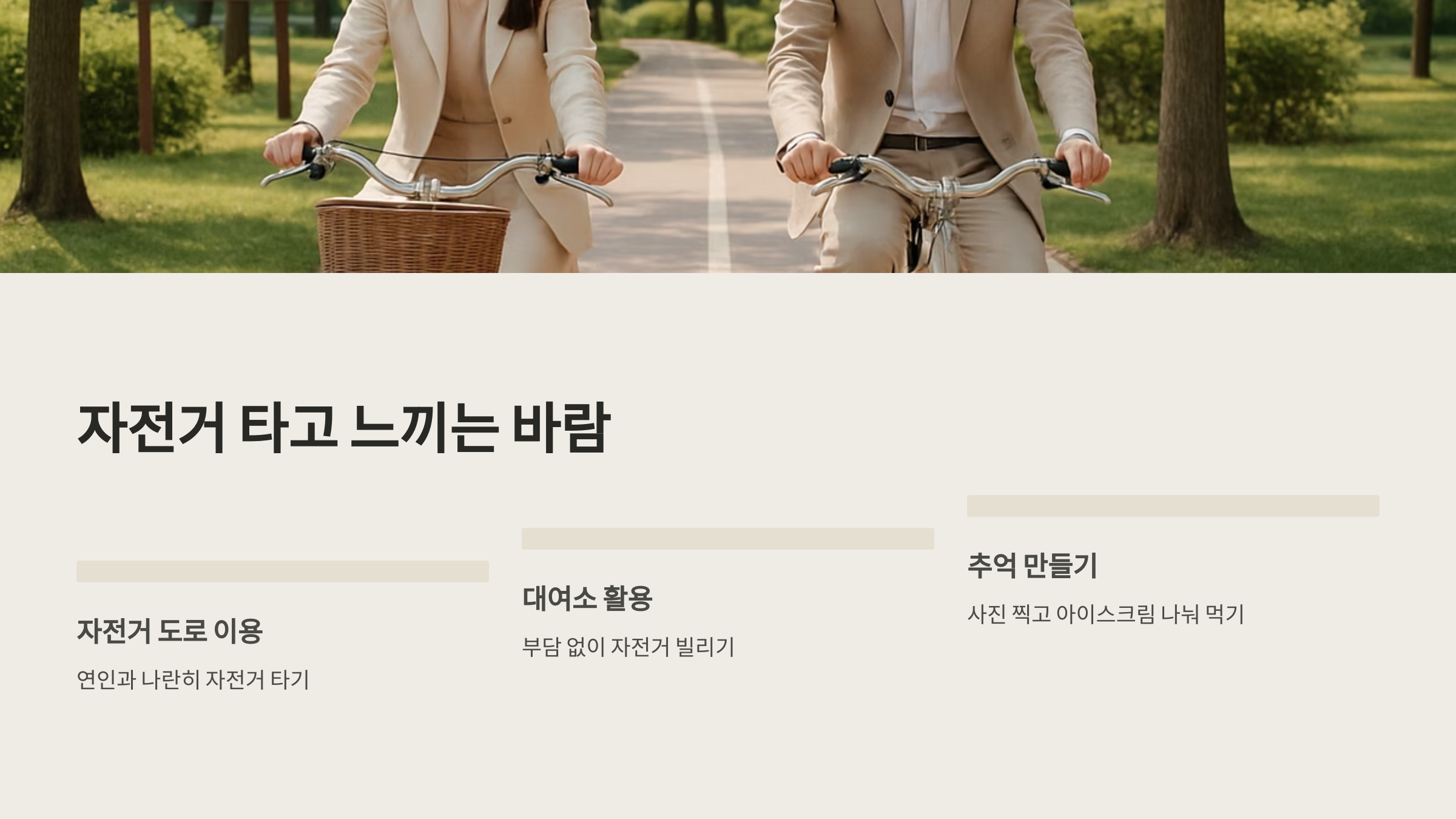 보라매공원-04