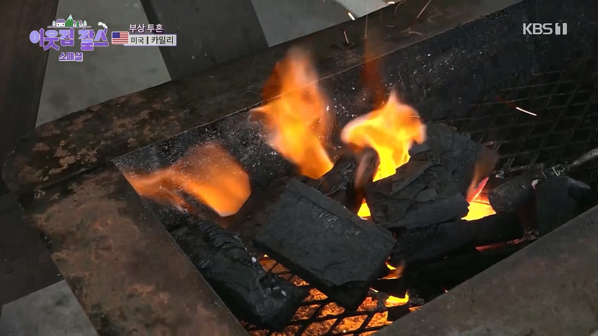 이웃집 찰스.E378.230307p.H264-F1RST.mp4_20230308_202237.872.jpg