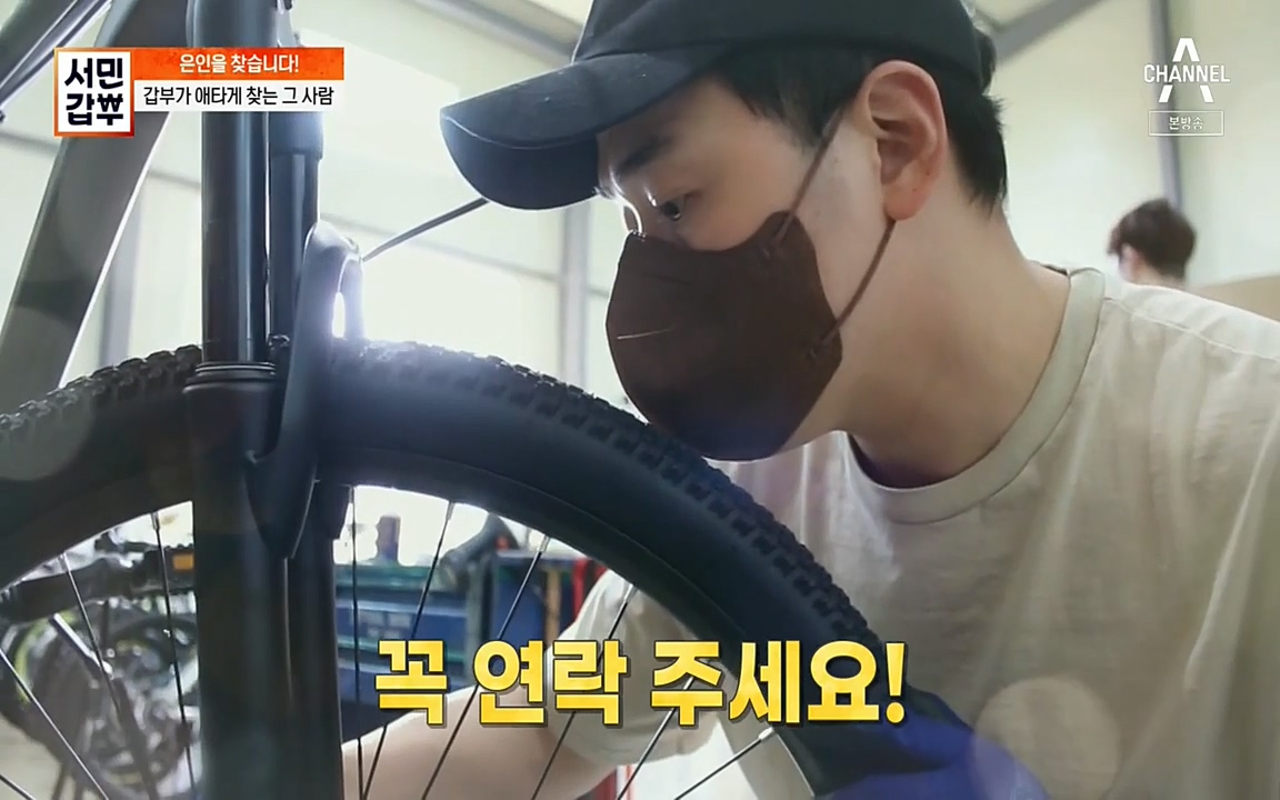 서민 갑부.E387.220612p-NEXT.mp4_20220612_183734.839.jpg
