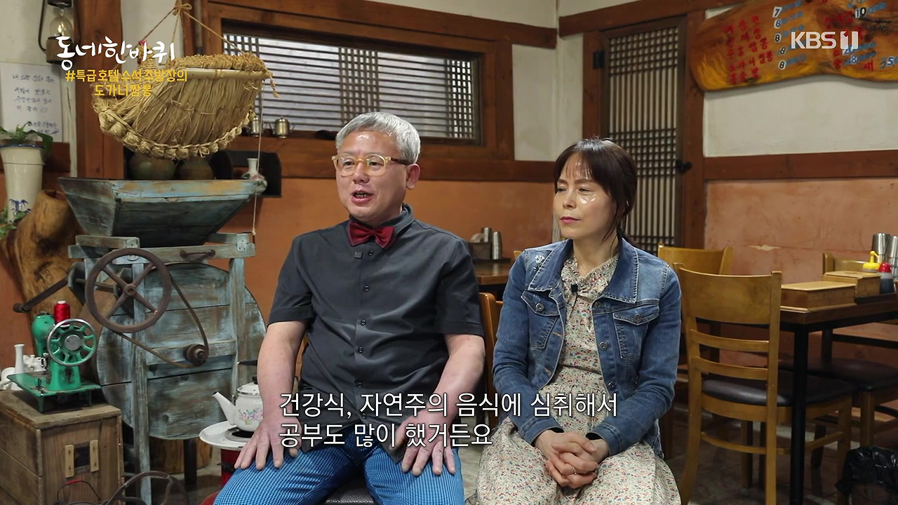 동네 한 바퀴.E276.240602p-NEXT.mp4_20240602_161733.220.jpg