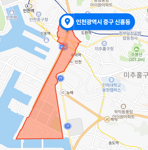  인천 중구 신흥동 중구장애인복지관 교차로 교통사고 (2020년 11월 16일)