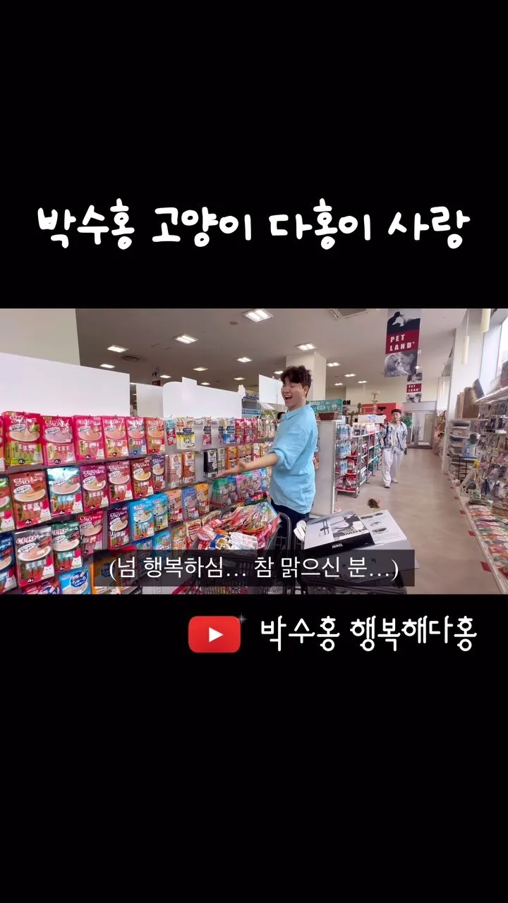 박수홍_인스타그램_이미지