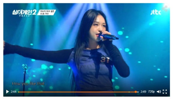 쓰는 후기! 이게 바로 가수죠~ JTBC '싱어게인2' 1~2회 보고 7