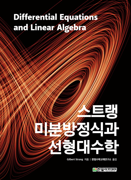  교재 정보