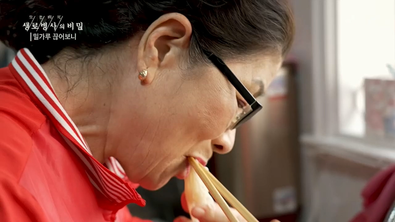 생로병사의 비밀.E846.221208p.H264-F1RST.mp4_20221210_182345.966.jpg