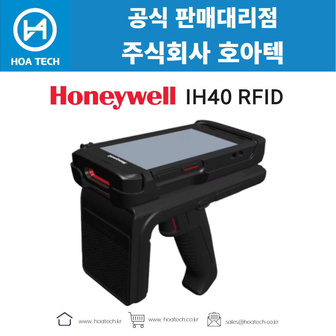 Honeywell IH40, 하니웰 IH40, 허니웰 IH40, 리더기,&nbsp;Reader,&nbsp;RFID리더기