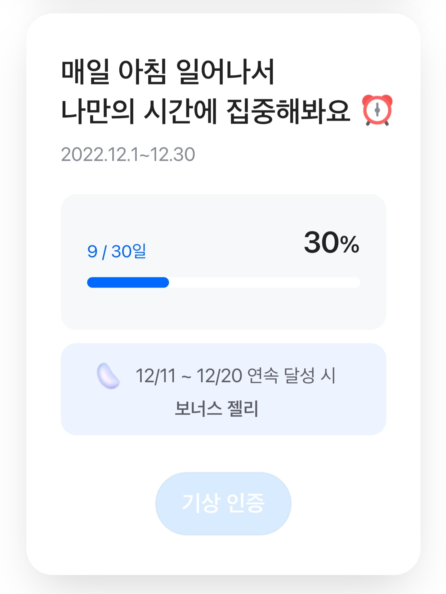 모니모