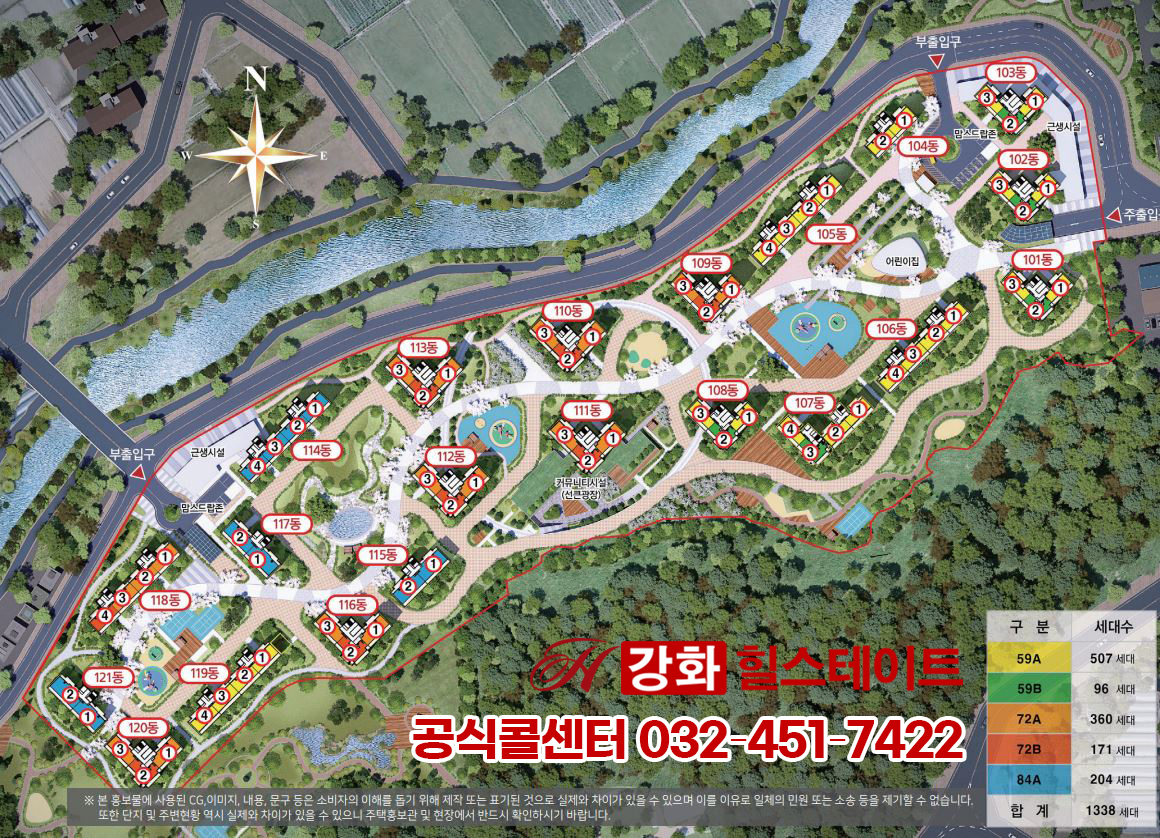  강화힐스테이트 분양가 왜 싼건지 인근 아파트 빌라와 충격 비교견적