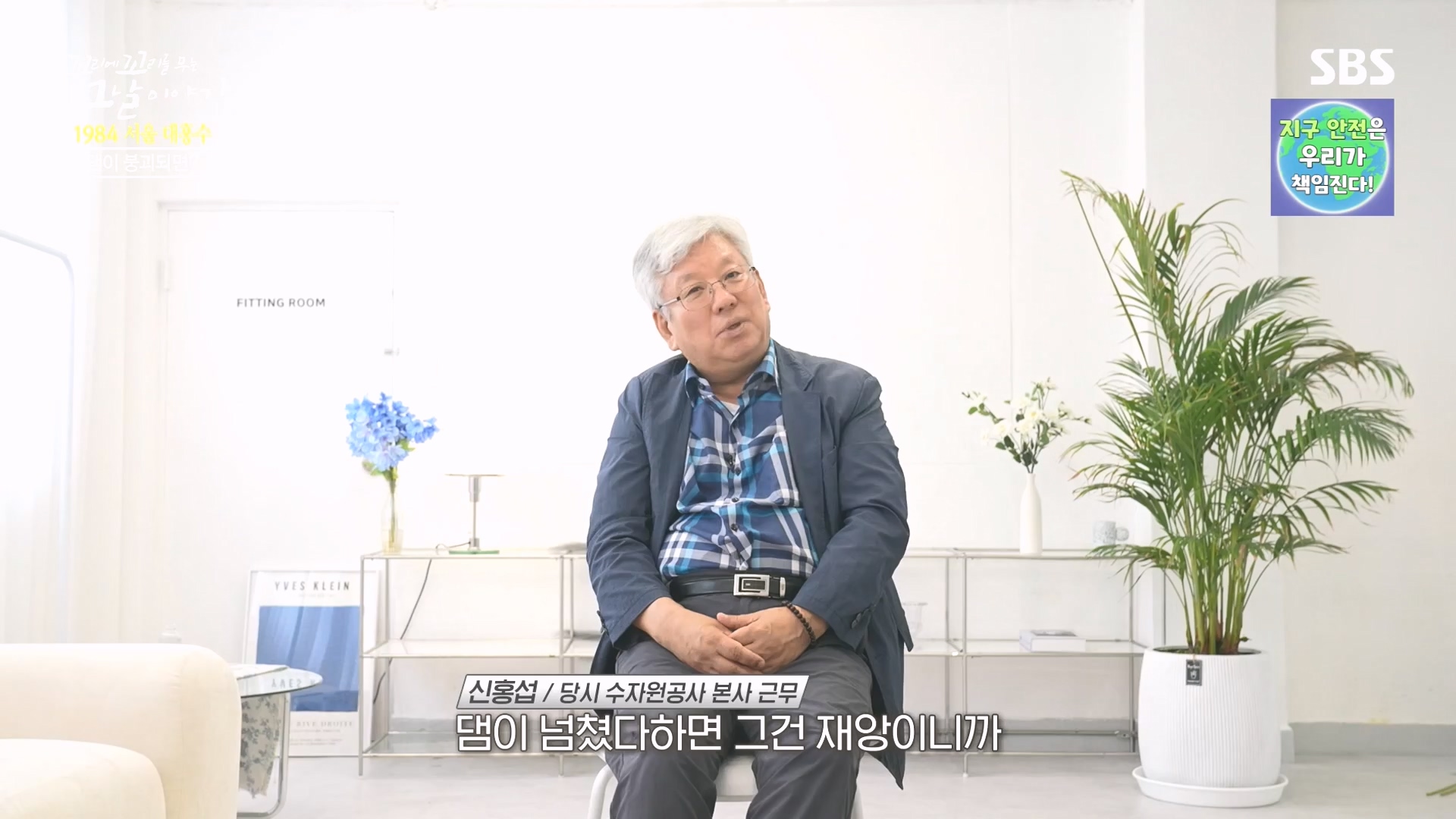 꼬리에 꼬리를 무는 그날 이야기.E97.231012p-NEXT.mp4_20231015_153438.378.jpg