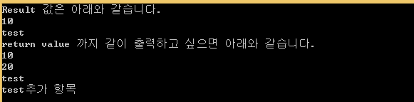  C# 프로그래머 되기 정적 필드 메소드와 인스턴스 소속 메소드