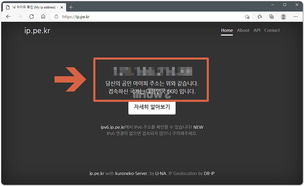 내 Ip 아이피 주소 확인 방법 3가지 골라서 사용하자 내 Ip 아이피 주소 확인 방법 3가지 골라서 사용하자