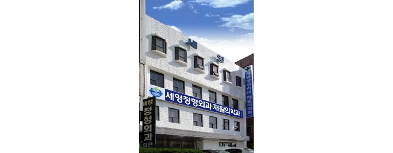 서울 금천구 재활의학과