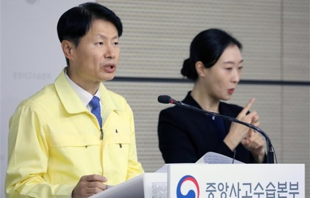  이스라엘 성지순례단 코로나19 확진
