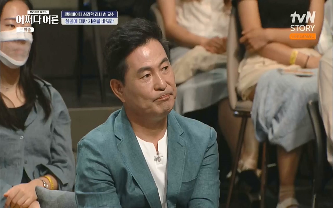 어쩌다 어른.E13.220902p.WANNA.mp4_20221002_163648.060.jpg