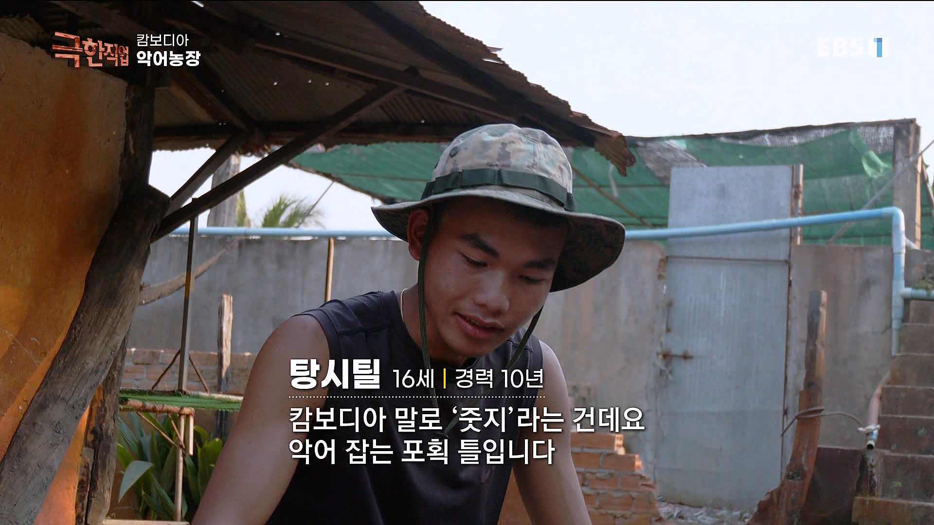 캄보디아 악어농장 230325.mp4_20230327_194953.757.jpg