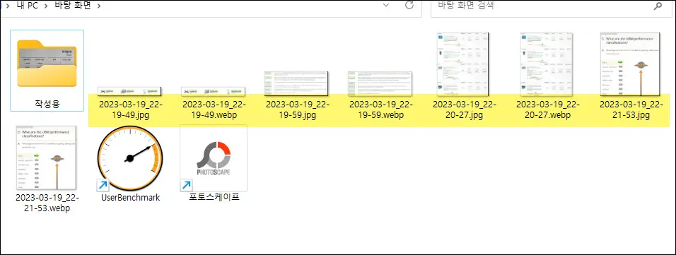 파일 확장자의 모양