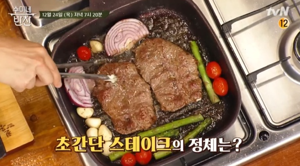  수미네반찬 마요네즈스테이크 이특 레시피 밀키트스테이크 더 맛있게 먹는법 냉장고털이법 이연복마파두부 홍석천 금세디아 김수미 우대통갈비찜 우엉고추장구이 반건조오징어조림 4색전..