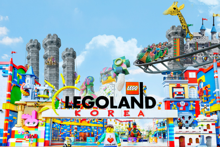 레고랜드