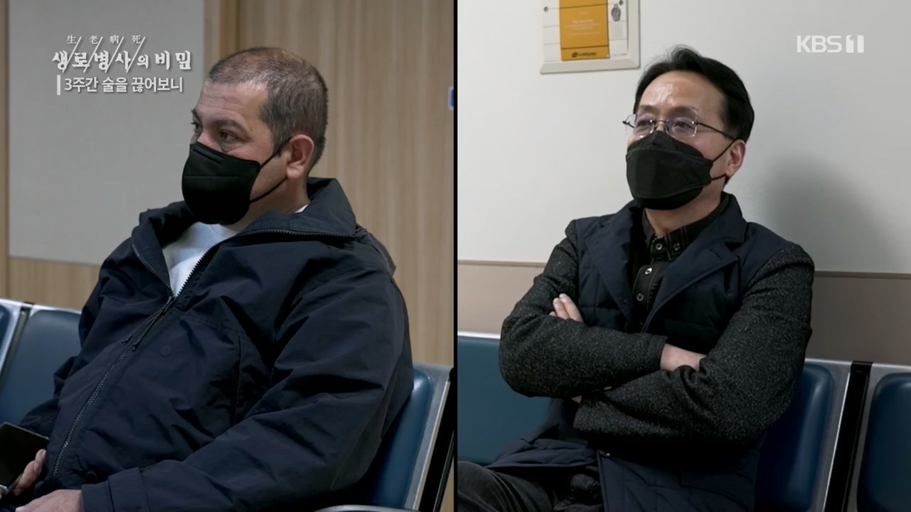 생로병사의 비밀.E865.230420p.H264-F1RST.mp4_20230420_202156.757.jpg