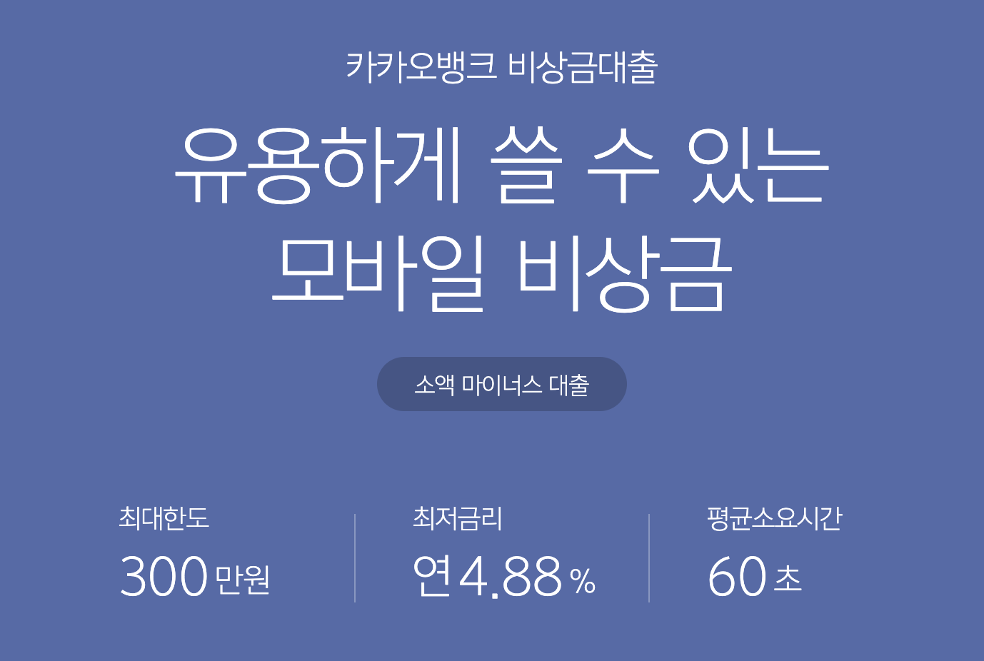 소액대출 100만원 쉬운 곳, 무직자 소액대출 총 정리