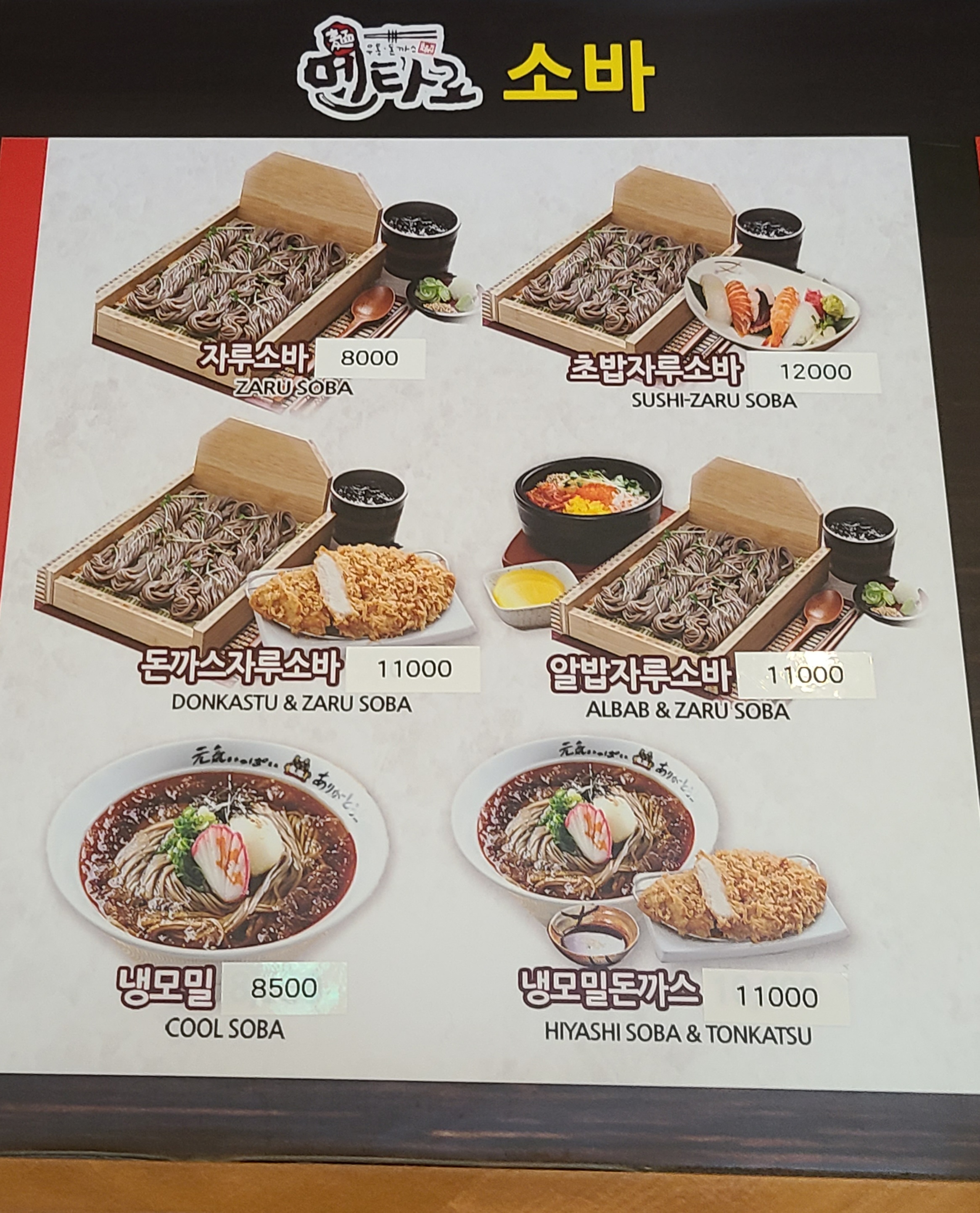멘타로 이미지