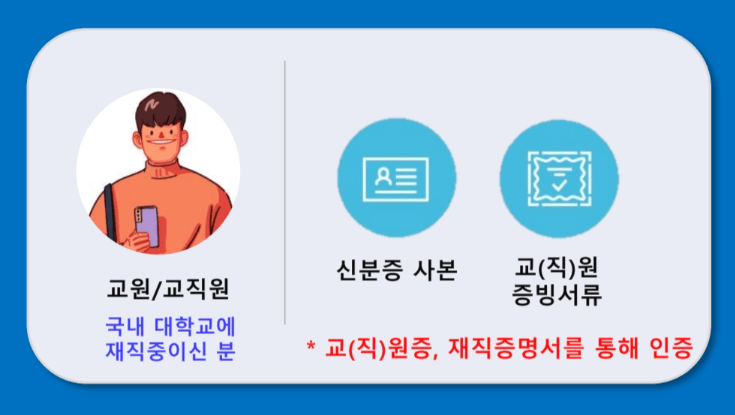 새학기 노트북 할인