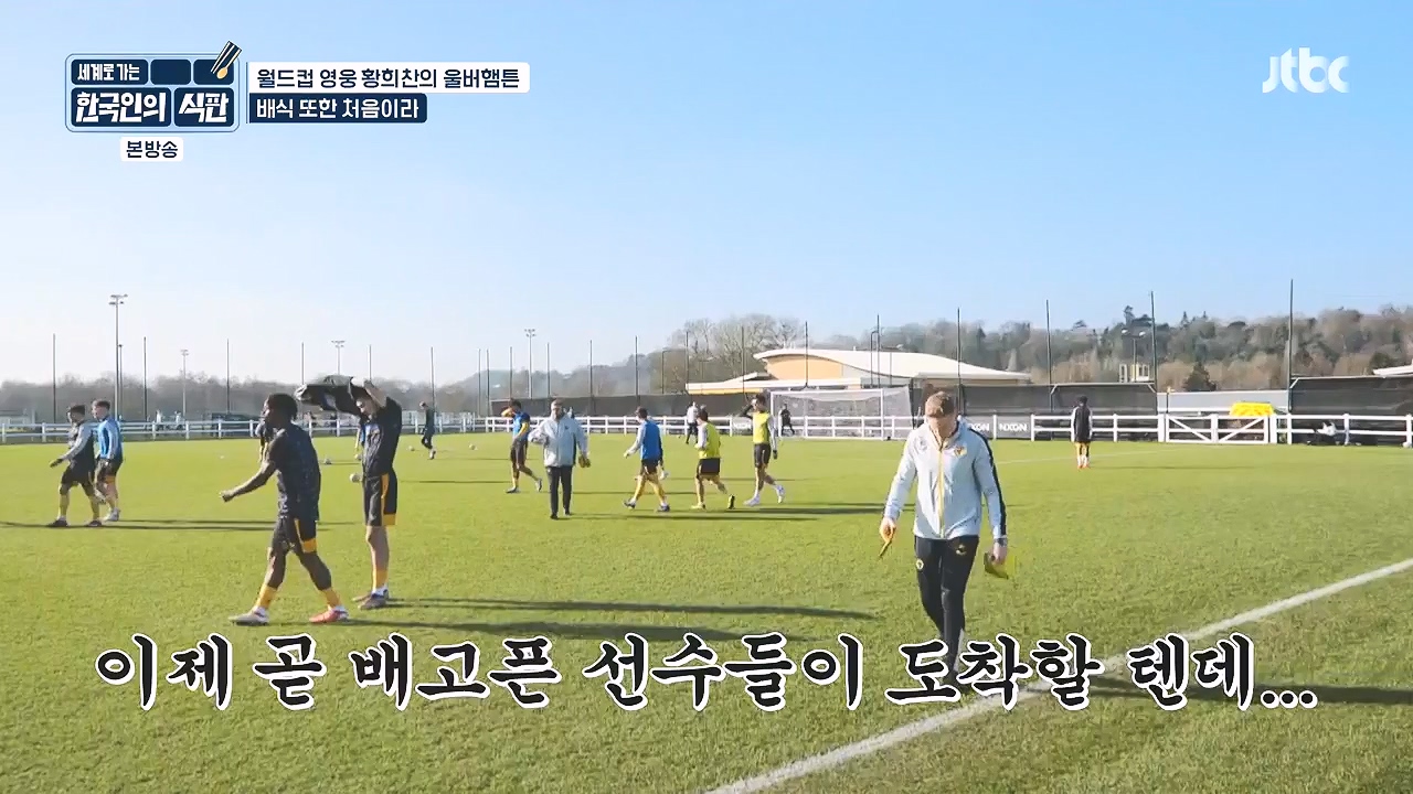 한국인의 식판.E01.230326p-NEXT.mp4_20230902_192015.461.jpg