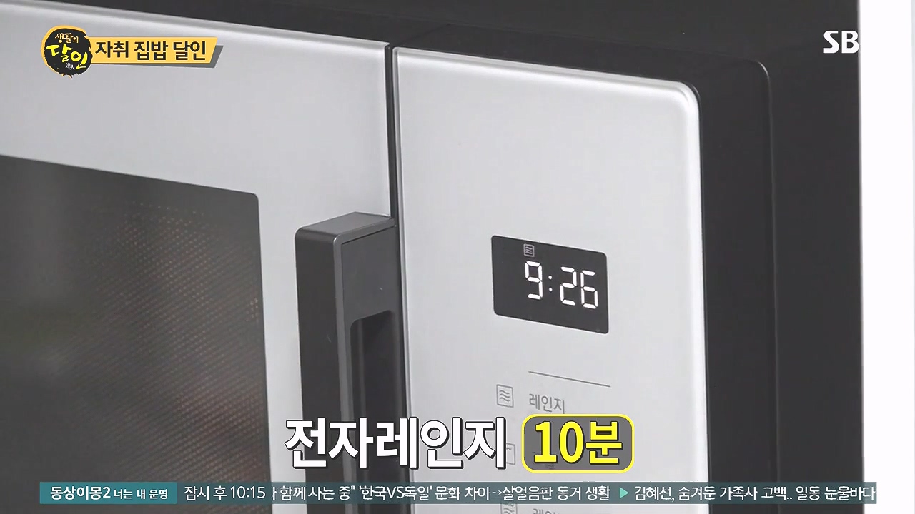 생활의 달인.E908.231017p-NEXT.mp4_20231017_201405.315.jpg