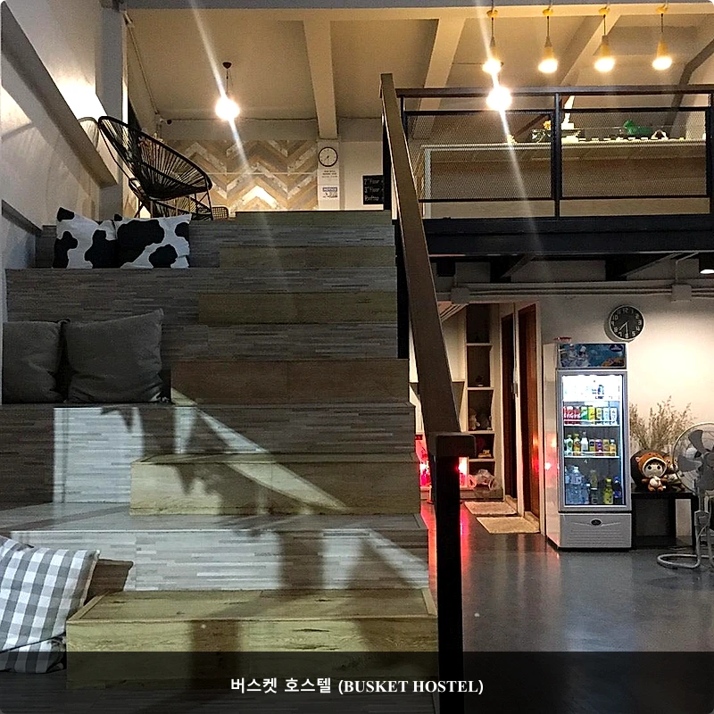 버스켓 호스텔 (BUSKET HOSTEL)_4